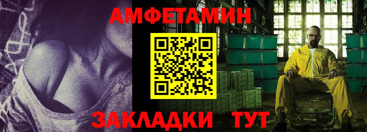 Малоярославец  Амфетамин Premium  АМФЕТАМИН  Вход с VPN 