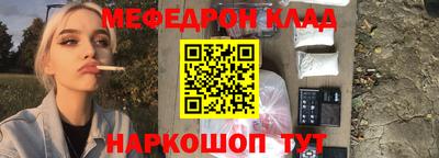 гашишное масло Заводоуковск