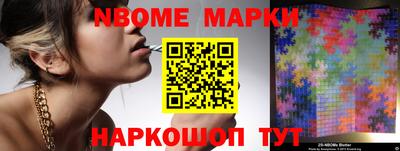 гашишное масло Заводоуковск
