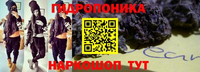 гашишное масло Заводоуковск