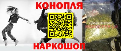 гашиш Заволжье
