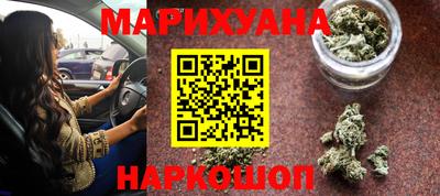 гашишное масло Заводоуковск