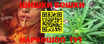гашишное масло Заводоуковск