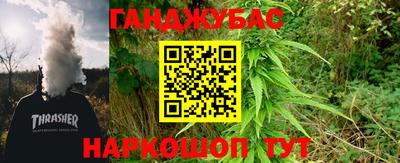 гашиш Заволжье