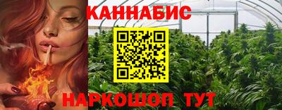 гашишное масло Заводоуковск