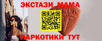 гашишное масло Заводоуковск