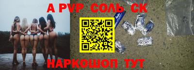 гашиш Заволжье