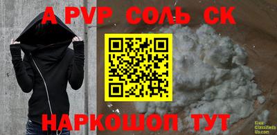 гашиш Заволжье