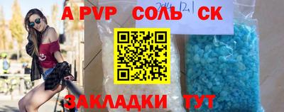 гашишное масло Заводоуковск