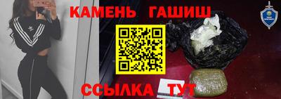 гашишное масло Заводоуковск