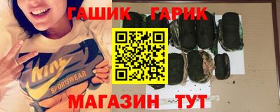 гашишное масло Заводоуковск