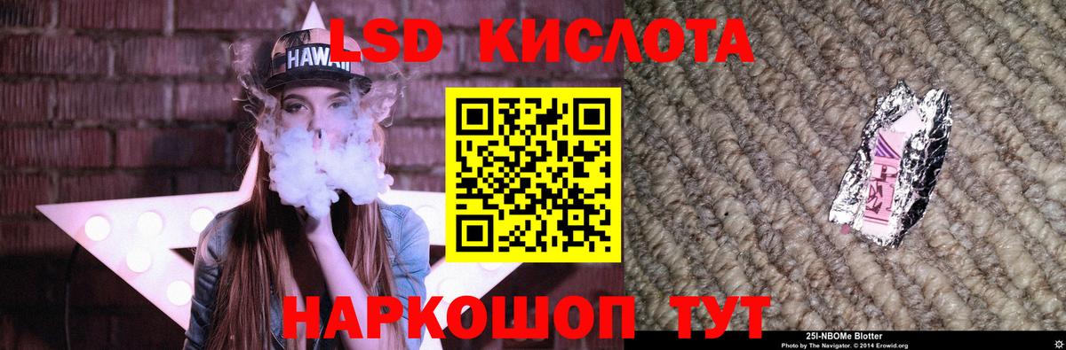 ЛСД экстази кислота  ЛСД экстази  Малоярославец  Вход с VPN  Лсд 25 экстази кислота 