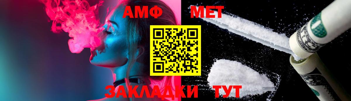 МЕТАМФЕТАМИН Methamphetamine Малоярославец