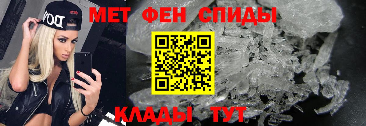 Метамфетамин мет  Вход с VPN  Метамфетамин мет  Малоярославец 