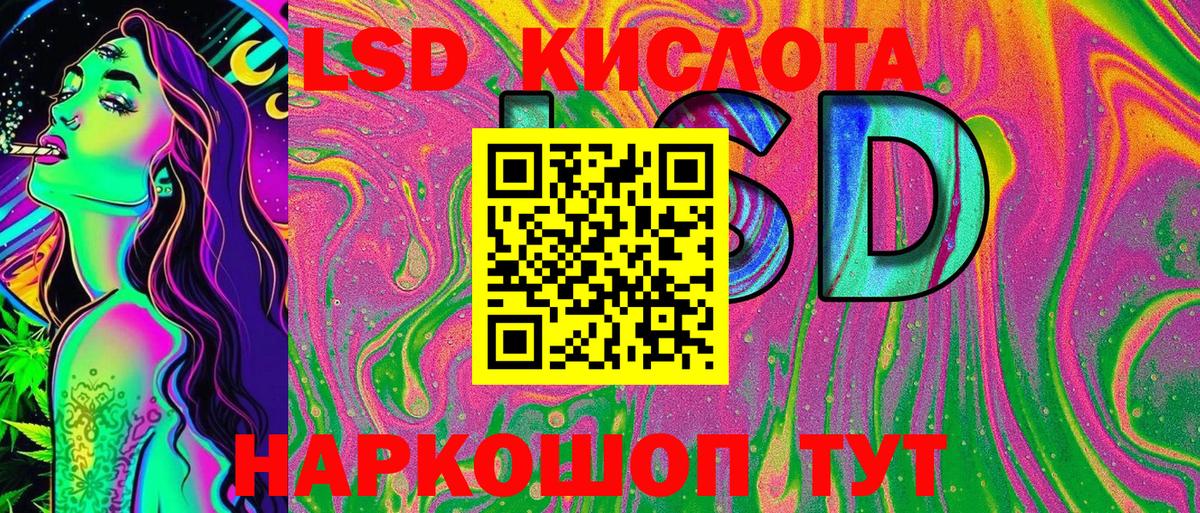 Марки NBOMe 1500мкг Малоярославец