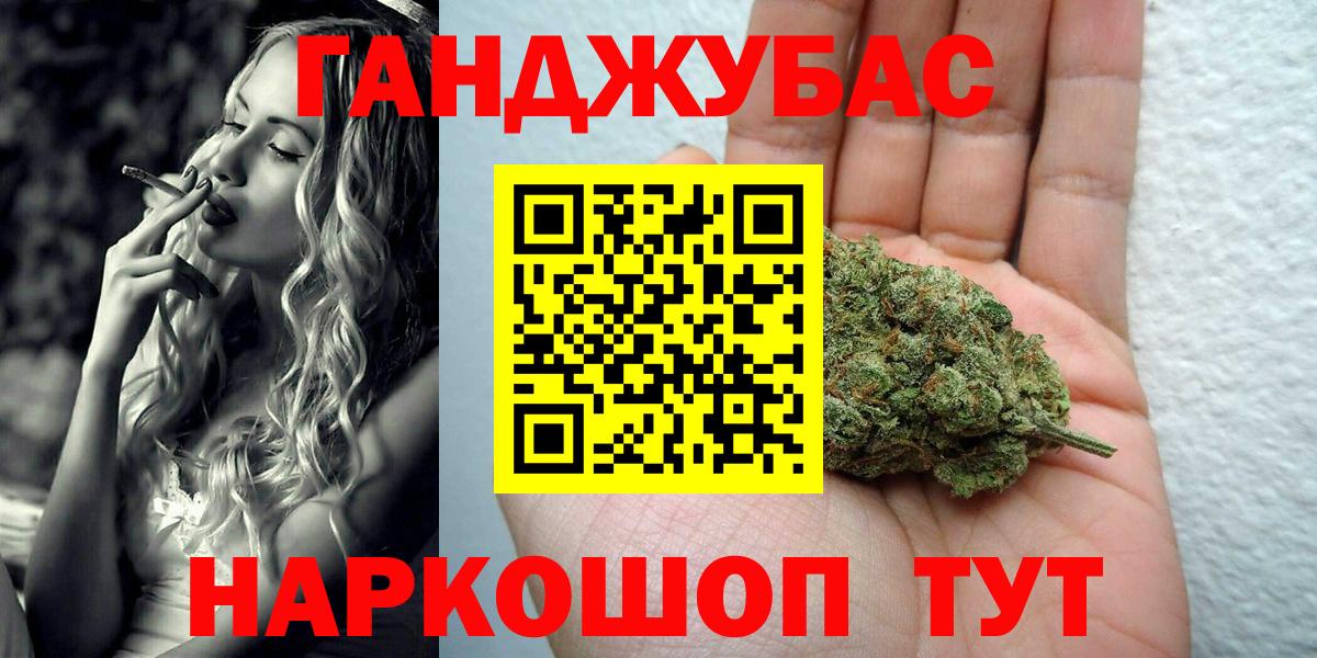 Конопля план  Вход с VPN  Шишки марихуана LSD WEED  Малоярославец 