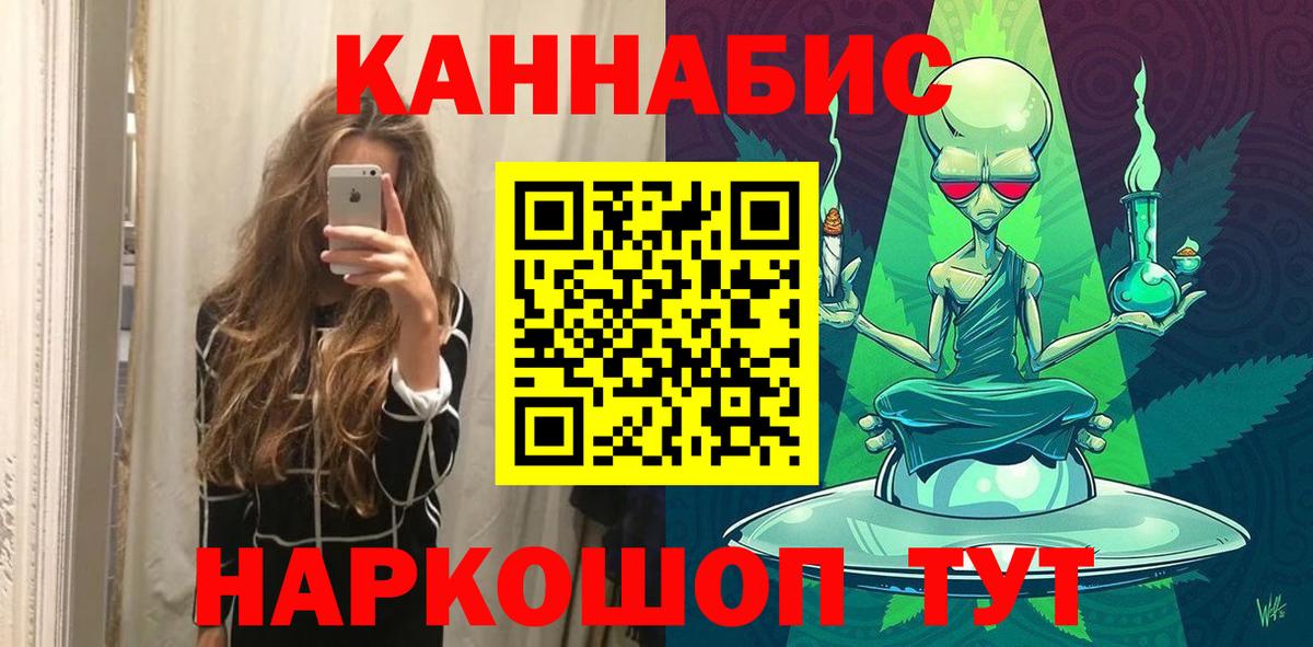 Каннабис семена Малоярославец